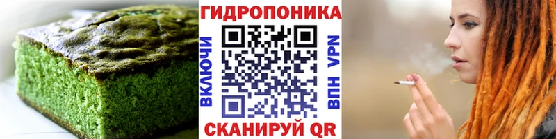 Печенье с ТГК конопля  Купить закладки  Северск 