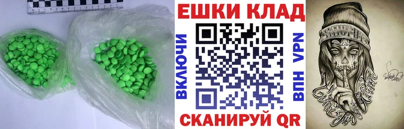 Купить закладки  Северск  Экстази 99% 