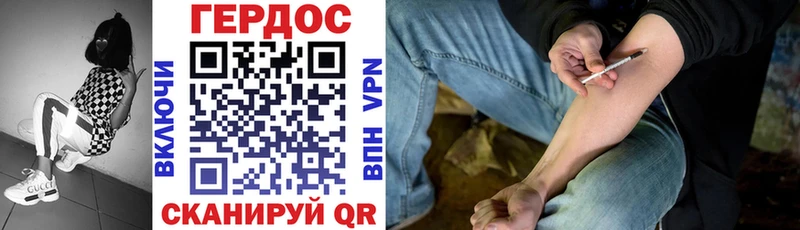 Героин афганец  Купить закладки  Северск 