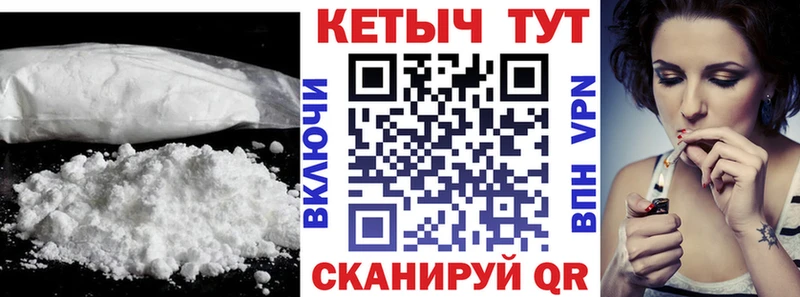 Купить где  Северск  КЕТАМИН ketamine 