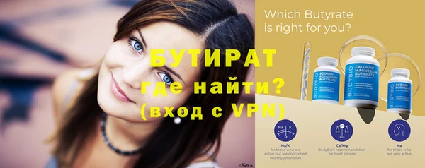 ALPHA-PVP Няндома