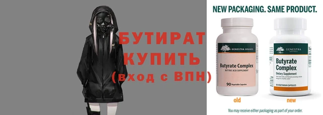 кокс Нязепетровск