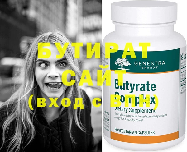 ALPHA-PVP Няндома