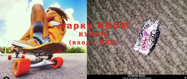 альфа пвп Нягань