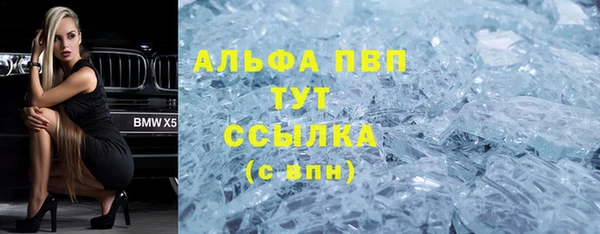 кокс Нязепетровск