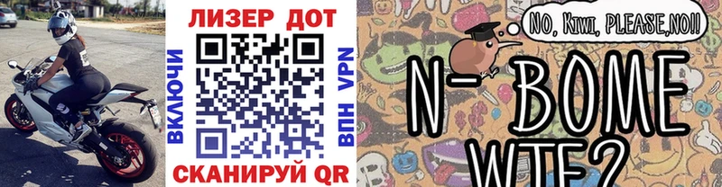 Купить закладки  Северск  Марки 25I-NBOMe 1,5мг 