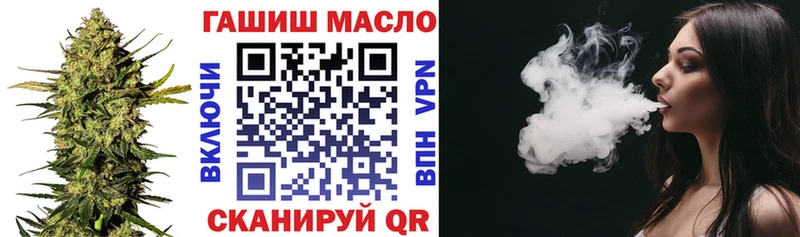 Купить где Северск ТГК вейп с тгк