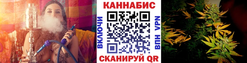 Каннабис LSD WEED  Купить  Северск 